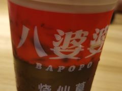 -八婆婆烧仙草(曾厝垵店)