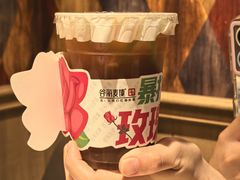 -谷丽羊肉串·新疆鲜货烧烤馆·清真·夜宵(长沙首店)