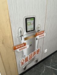 -重庆军美医疗美容医院