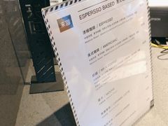 -来回·咖啡(钟村咖啡豆店)