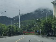 -远山有窑