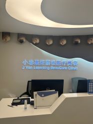 -小忠丽格医美