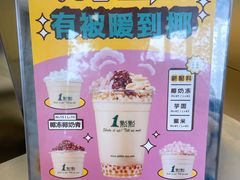 -1点点(宋家庄店)