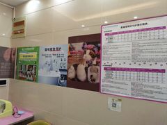 -北京观赏动物医院·24小时大型综合·猫专科·异宠专科
