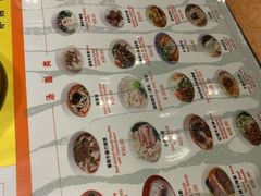 -古井假日酒店-古井面馆•淮上豆府(长江东路店)