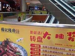 -金光华广场