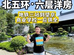 -龙德广场