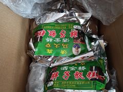 -马文章胖子甑糕(洒金桥店)