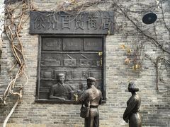 -回龙窝历史文化街区