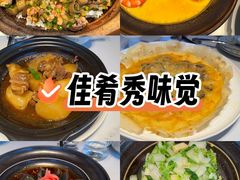 -潮堂 · 潮州菜(国贸商城店)