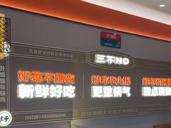 -灶座小锅烀饼·铁锅炖(道里店)