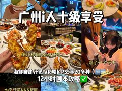 -麓湖国际水疗