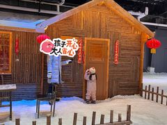 -宁波冰雪大世界(北仑区)