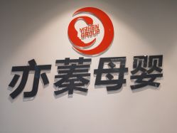 -Cocodemer产后恢复(杭大店)