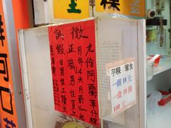 -阿兰草仔粿