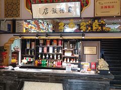 -老苏扬饭店