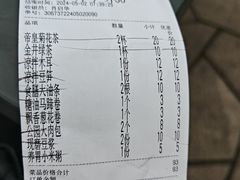 -食膳公园包子铺(烈士公园店)