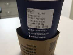 -瑞幸咖啡(同乐汇店)