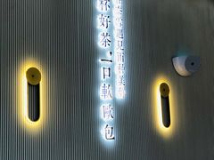 -奈雪的茶(中粮祥云小镇店)