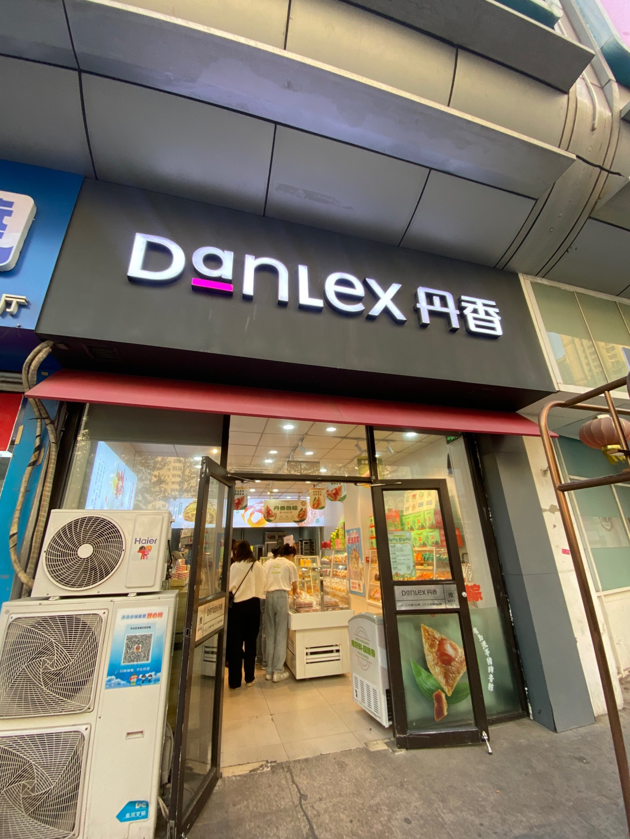 五一节日照等地14日出游路线