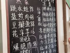 -艺味深尝(云锦路店)