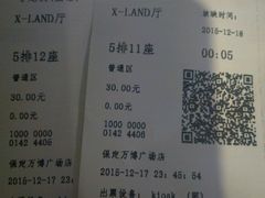 -万达影城(保定万博广场激光IMAX店)