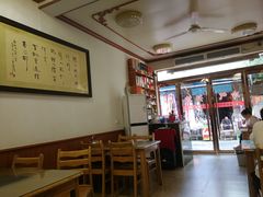 -杏花村水席楼(西大街总店)