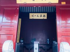 -檀园