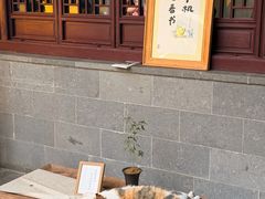 -西园寺素食(西园弄戒幢律寺店)