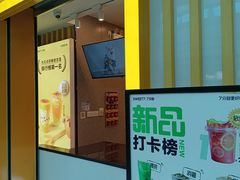 门面-7分甜(李沧万达店)