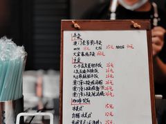 菜单-CowCow其其·牛杂咖啡公司(六运店)