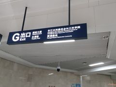 -黄浦路(地铁站)