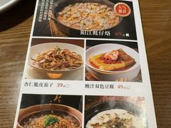 -张家卫·阳江菜·小海鲜(肥婆湾桥店)