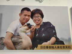 -日日香卤鹅饭店·澄海狮头鹅(澄海店)