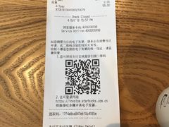 -星巴克(天津佛罗伦萨小镇店)