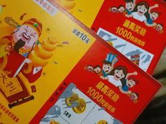 -大玩家(马鞍山万达店)