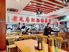 大堂-青石桥老瓦房肥肠粉总店(青石桥总店)