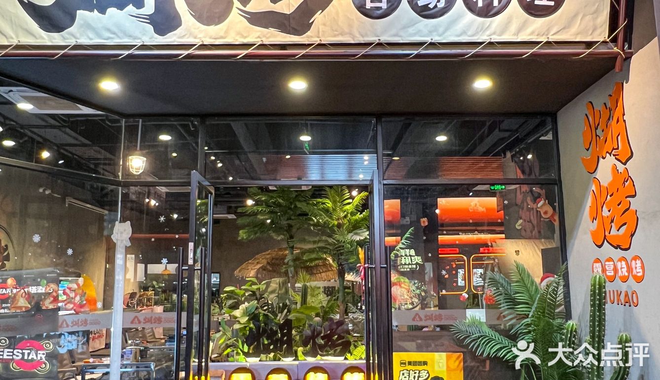 红山新店来了⁉️附点单不踩雷攻略‼️