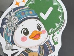 -但家香酥鸭(民生路总店)