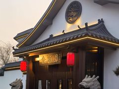 -会宾园·云山宴中餐