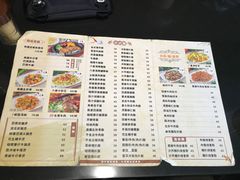 菜单-八爷茶餐厅