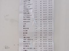 -亮欢寨酸汤鱼(沙冲路店)