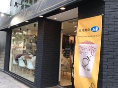-KOI The(国際通り店)