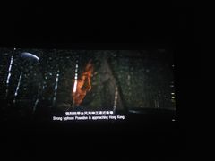 -CGV影城(滨江天街IMAX店)