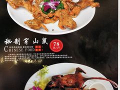 菜单-荷塘食府