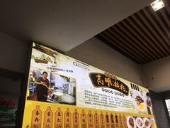 -江南濑粉店(文华路店)