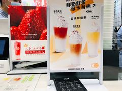 -树夏(建设路店)