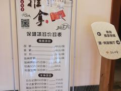 -福州贵安·温泉世界