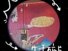 -比格比萨自助(宝山日月光店)