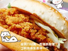 麦辣鸡腿堡-麦当劳(国际社区店)